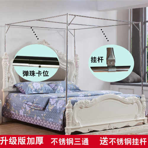 蚊帐不锈钢加固升级版三开门加密宫廷家用1.8m床压脚免安装送挂杆