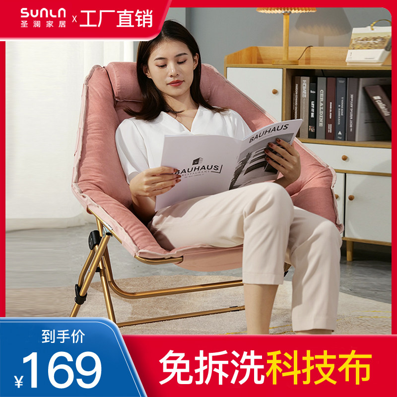 躺椅阳台家用休闲椅子单人卧室简约宿舍孕妇靠背懒人沙发折叠午休