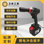 家直供锂电无刷扳手线便厂充电冲击扳手携汽车脚手架木工电动