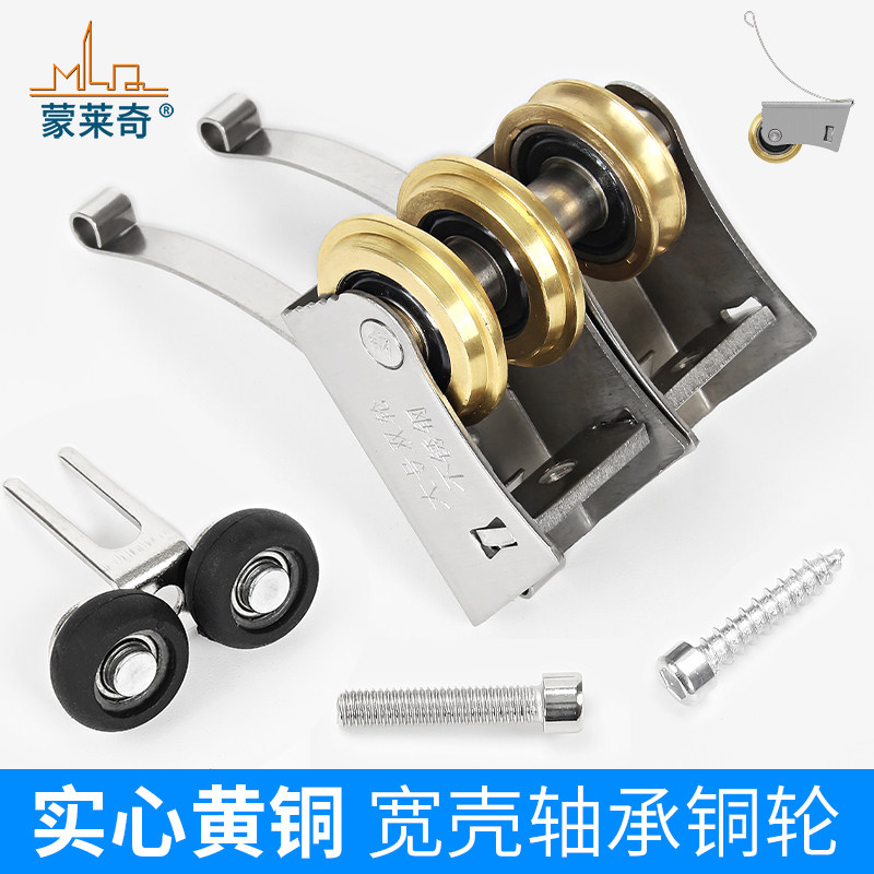 衣柜移门滑轮宽款浴室厨房推拉门轨道滚轮凸轮槽轮子不锈钢双铜轮