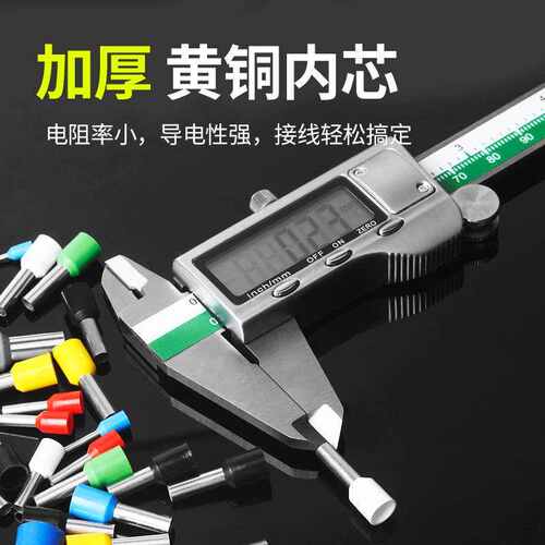 e2510管型端子针形预绝缘接线端子冷压铜鼻铜管端子2.5平方1000只