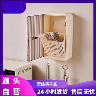 筷子筒壁挂式 筷笼家用2024新款 厨房筷篓沥水置物架勺子餐具收纳盒