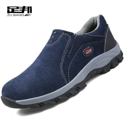 劳保鞋男轻便防臭钢包头防砸防刺穿透气工地安全防护电焊工工作鞋