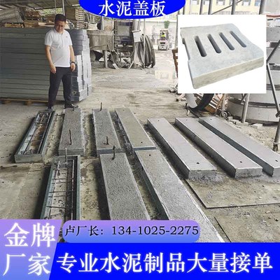 电力电缆沟盖板 下水道排水沟盖板 预制水泥盖板 钢筋混凝土盖板
