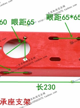 CP清杂风机轴承座支架 YP4.20-02