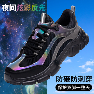 男带钢板钢包头防砸防刺穿超轻软底轻便透气防臭安全工作鞋 劳保鞋