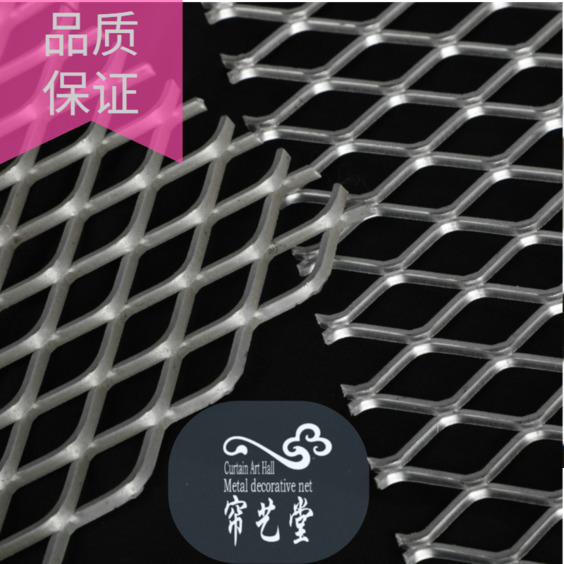 幕墙防护墙面金属装饰网隔断吊顶球场网垂帘环网珠帘帷幔帘玄关