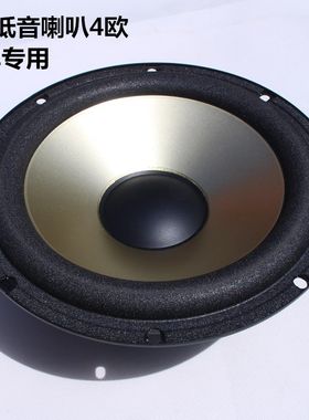 8寸低音喇叭汽车音响大功率家用拉杆HiFi音箱车载超重低音扬声器