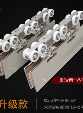 承重型钢化无框玻璃门滑轮浴室移门吊轮不锈钢吊夹轨道配件可调型