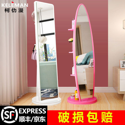 简约穿衣镜全身镜落地镜卧室立体大镜子少女家用可移动旋转试衣镜