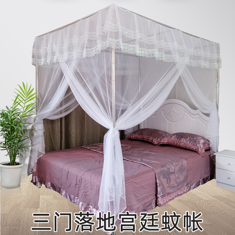 三开门蚊帐家用卧室新款高档不锈钢支架杆加粗加厚宫廷风落地式