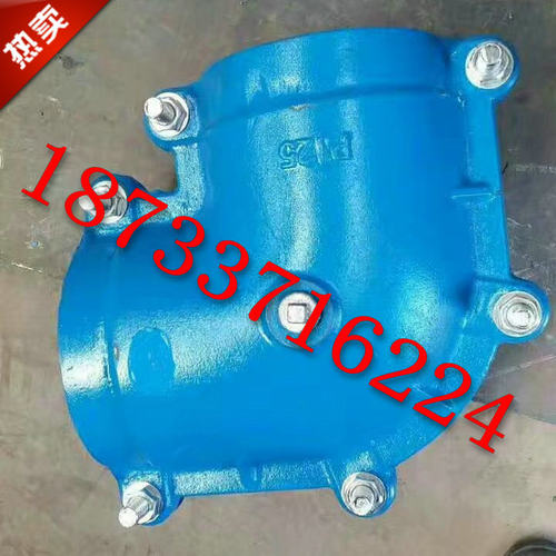 哈夫节弯头抢修接/补漏卡子/抱箍/快速接头/水管堵漏器管卡哈夫接