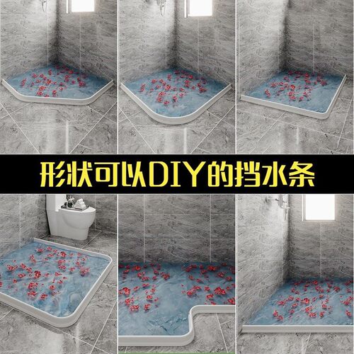 浴室挡水条卫生间淋浴隔水阻水厕所厨房门槛台面硅胶自粘防水神器