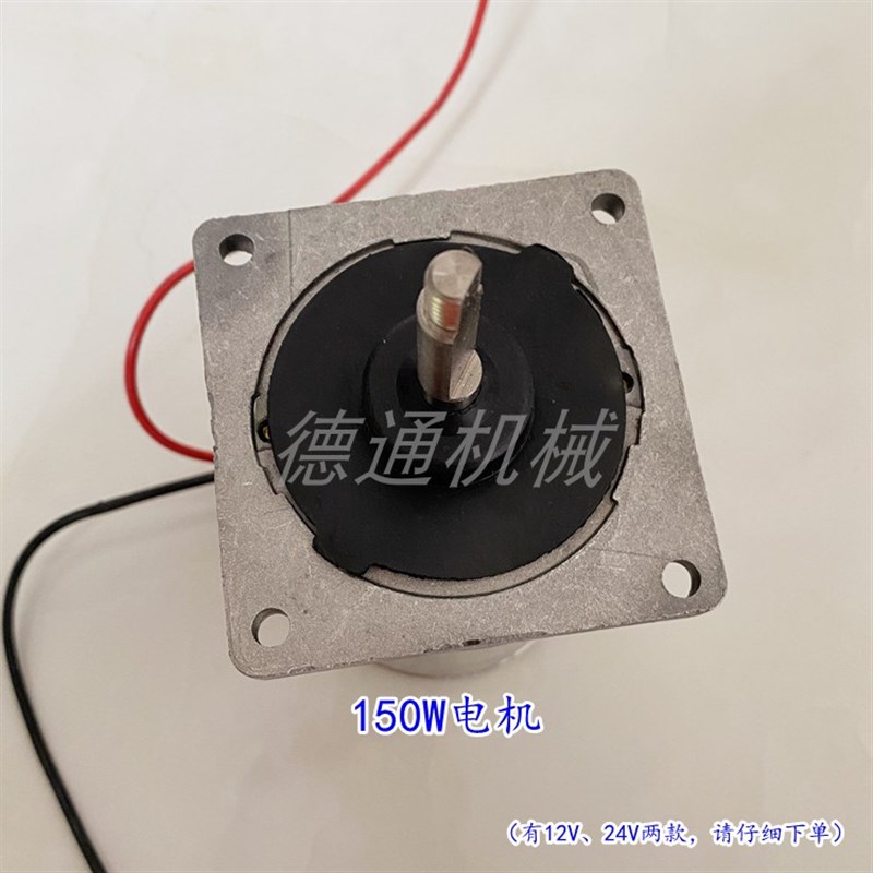 撒肥机 施肥机电机 撒肥机配件 马达12V 直流电动机 施肥器专用电