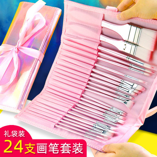 玛琅24支尼龙毛画笔套装 水彩水粉丙烯油画画笔排笔勾线笔遮瑕刷