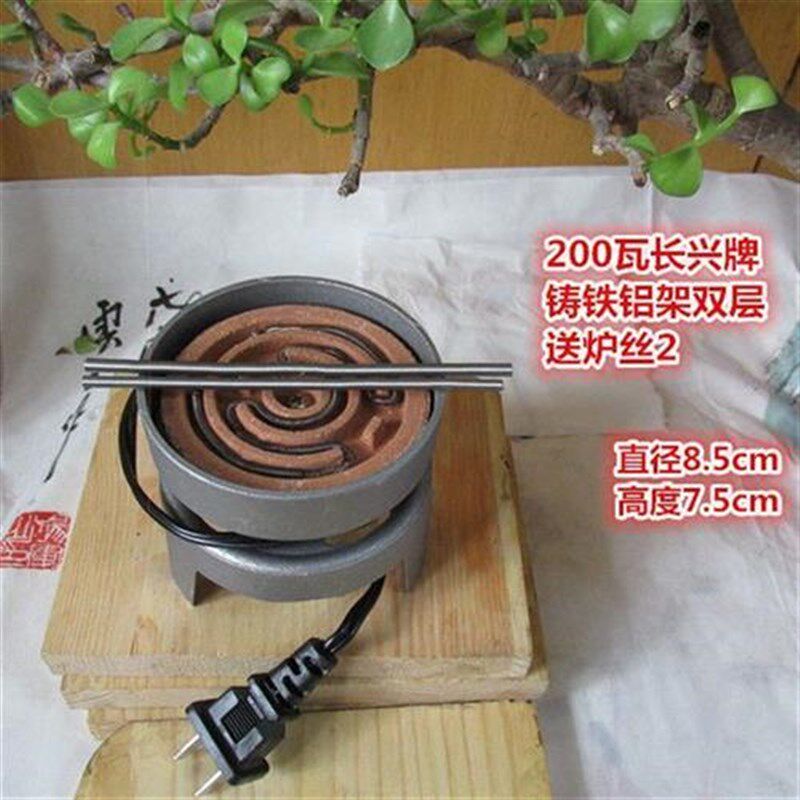家用小电炉实验电炉迷你电炉煮茶电炉甘肃罐罐茶煮茶烤大枣电炉子