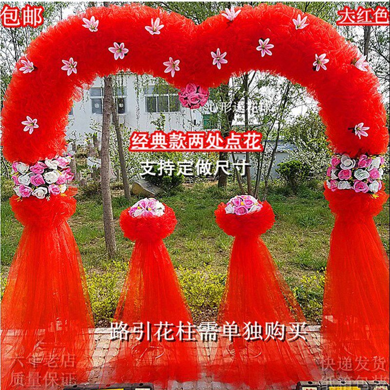 新款绢花拱门花架开业店庆活动雪纱心形花门婚庆路引铁艺道具摆件