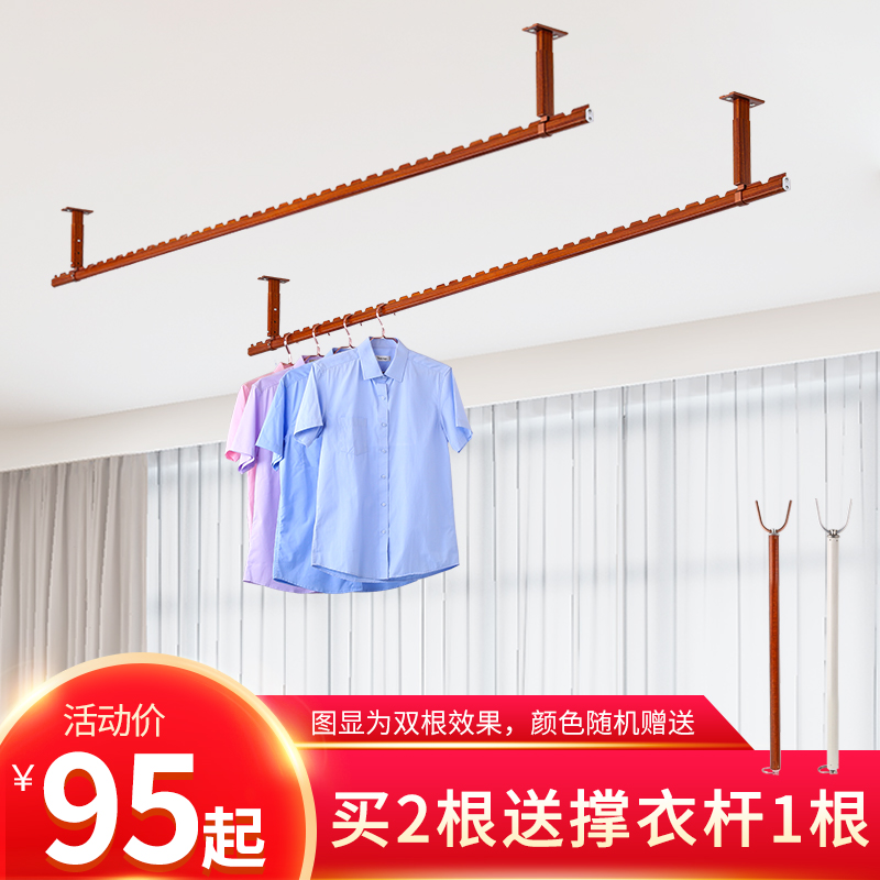阳台固定式晾衣杆室内挂晒衣杆晾衣架吊顶单杆凉衣架吊杆悬挂顶装