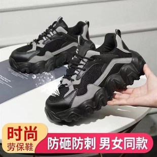 轻便钢包头防砸防刺穿透气防臭防滑工地车间工作防护鞋 女士劳保鞋