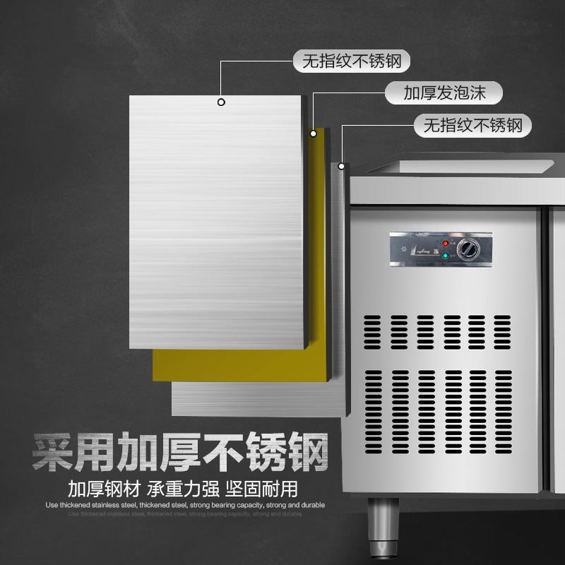 奶茶店设备全套商用冷饮店水吧台冷藏操作柜不锈钢咖啡工作台