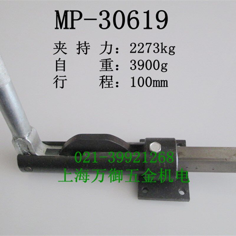 推拉式夹具JJ-30619固定夹 木工夹 快速夹钳 工装夹加长行程100mm