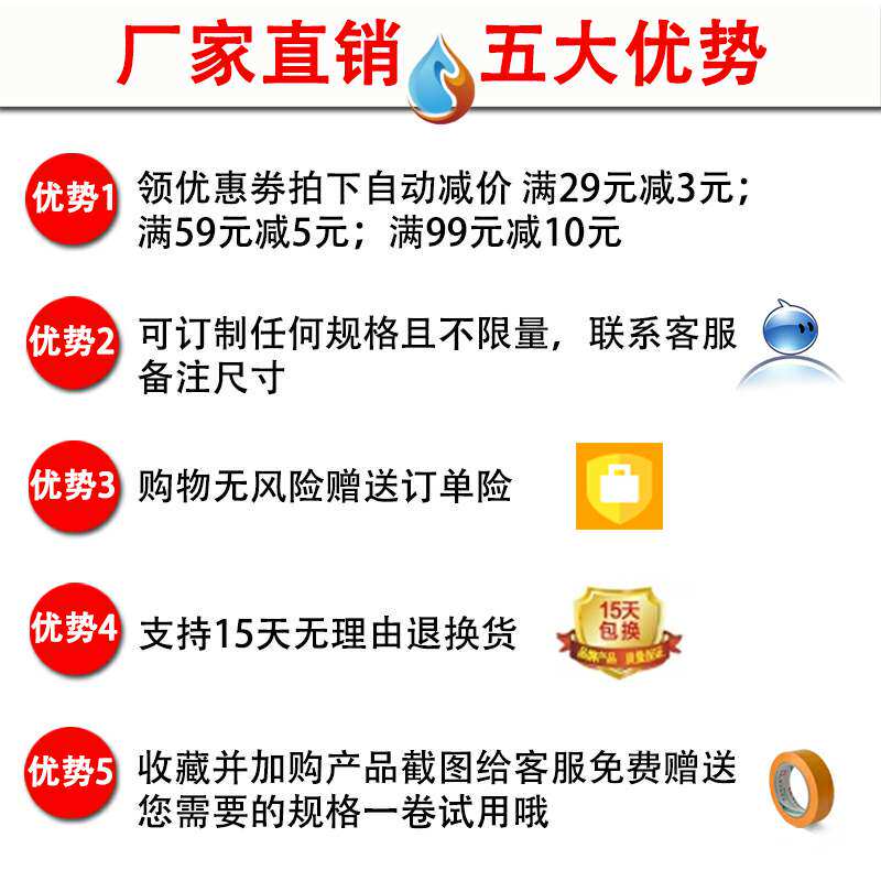 膜缝胶布易贴纸纸。防护纹胶带纯色美加宽H撕用美纹纸纸美胶带装