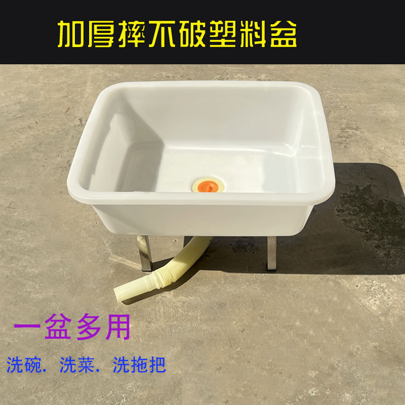 塑料水池拖把池家用阳台洗地洗碗洗菜方池饭店墩布水槽加厚漏水盆
