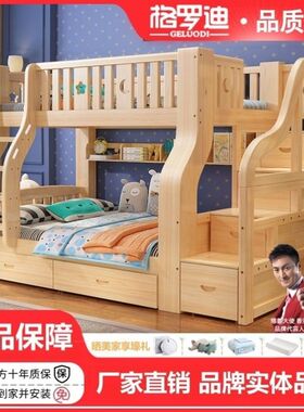 上下床加厚儿童床实木高低床上下铺床二层子母床二胎小孩床多功能