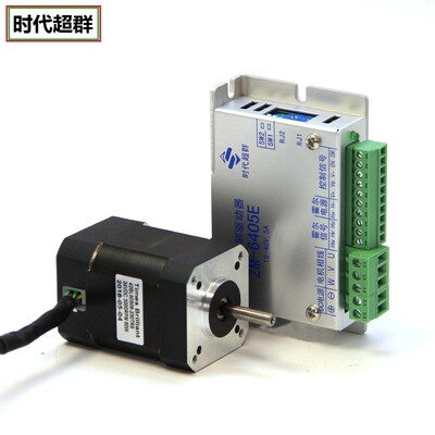 42BL无刷直流电机套装24V30W60W90W无刷电机含驱动器可控制器调速