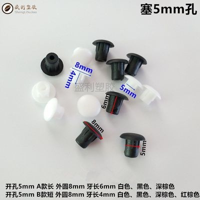 合页孔盖子堵孔塞军绿塞孔装饰盖堵头防尘螺丝孔厨房家具塑料洞塞