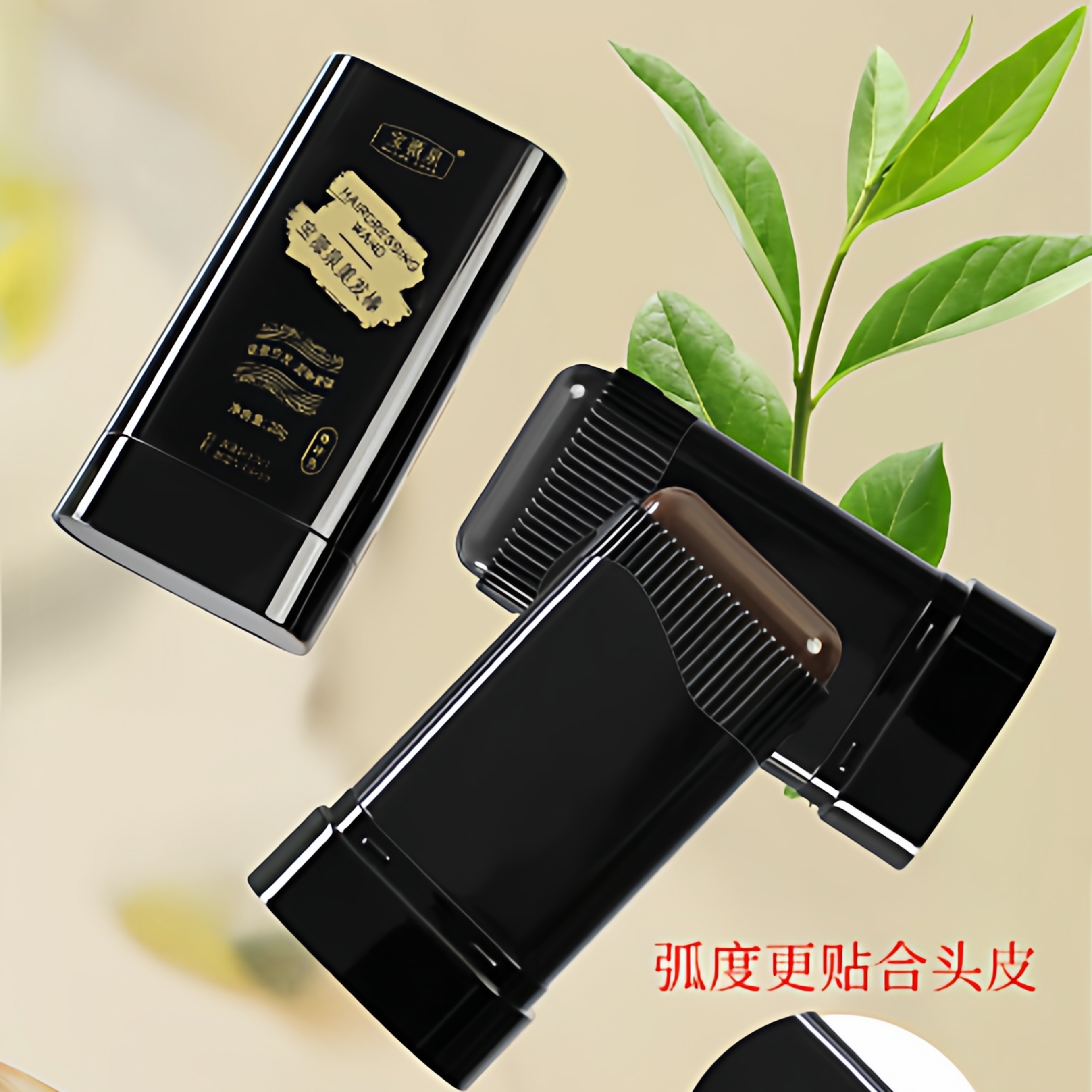 美发棒笔植物盖白美发棒一次性黑色咖啡色黑棕色纯补美发神器