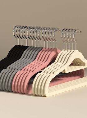 植绒衣架无痕防滑家用挂衣整理师推荐宿舍衣撑卧室衣柜晾衣服撑子