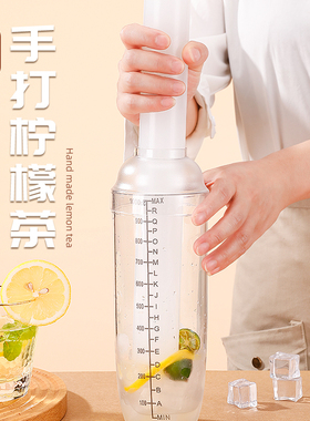 雪克杯手打柠檬茶全套制作工具调酒器套装暴打手摇杯奶茶店专用壶