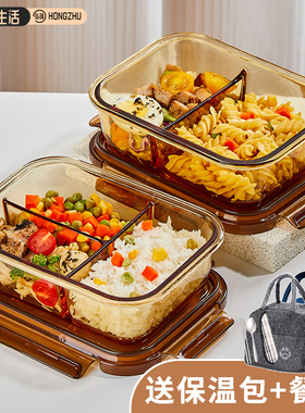 高硼硅玻璃保鲜盒上班族带盖餐盒微波炉专用加热分隔饭盒2025新款