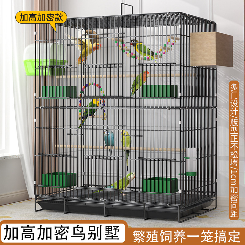 鸟笼子家用大号八哥玄凤牡丹虎皮鹦鹉专用鸟笼子超大号豪华繁殖笼
