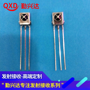 厂家直销LED发射管 0038接收管 0038接收管带铁壳批发