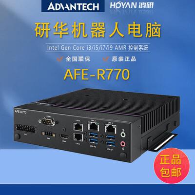 AFE-R770-00A研华工控机12/13/14代处理器机器人应用功能主机智能