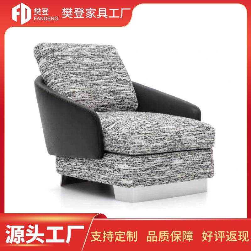 轻奢单人沙发椅属脚意式布皮艺设计师休闲椅