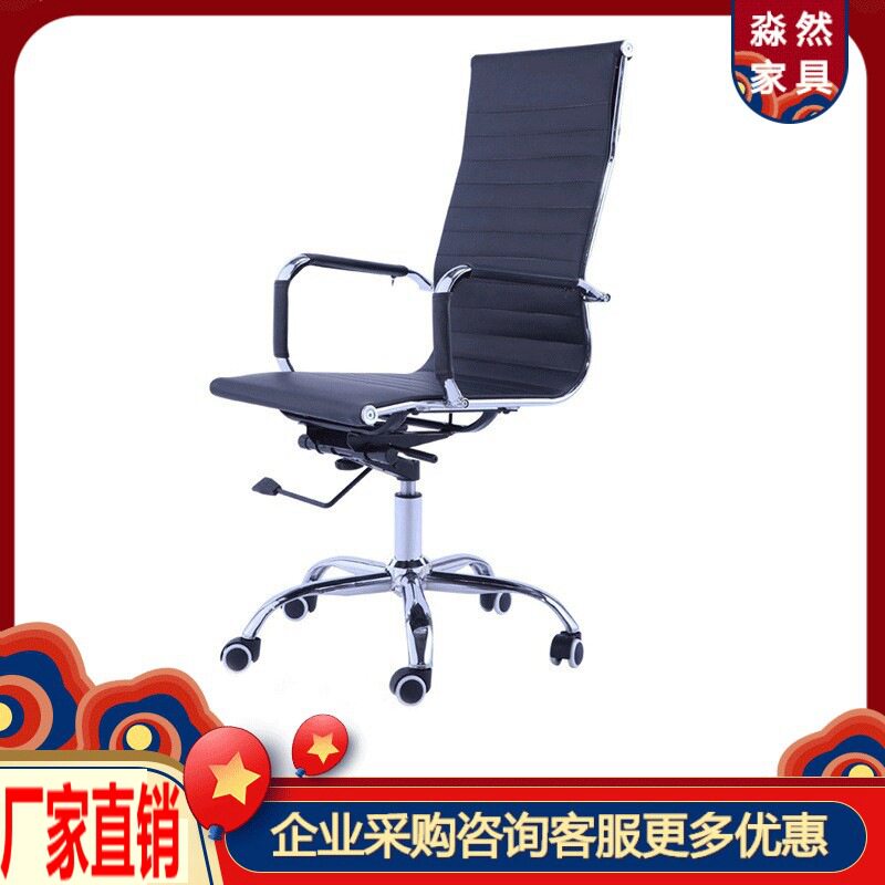 弓形办公椅子靠背电脑会议室办公室员工现代简约办工网布职员椅