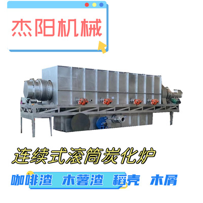 大型工业连续式高温炭化炉可做易拉罐除漆电容碳化操作简单方便