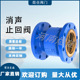 16Q止回阀立式 厂家供应 铸铁HC41X 法兰消声止回阀