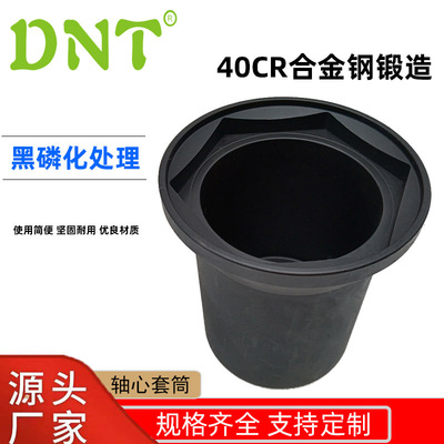 DNT爆款卡车汽车修理工具五金卡车拆装配件厂家批发轴心套筒汽保
