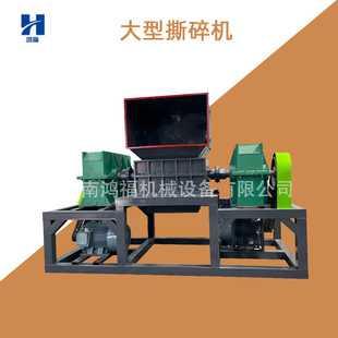 大型双轴环保撕碎机 废旧铁桶旧家具粉碎设备 双轴铝板破碎机