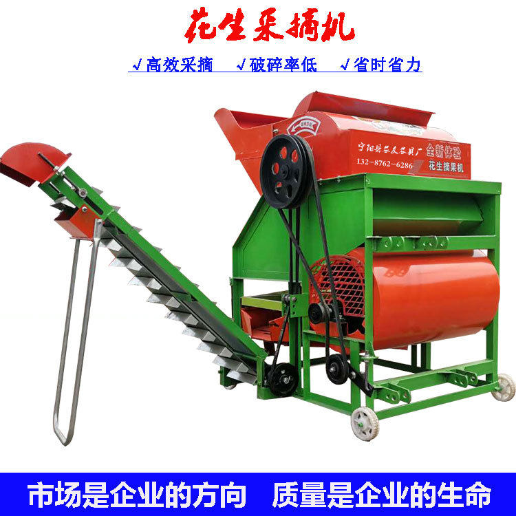 河南新乡干湿两用全喂入式花生摘果机花生秧果分离机柴电自动装袋