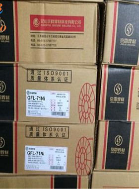 R716FeE9018-B9京雷焊材GER-718耐热钢焊条R716E9016-B9电焊条