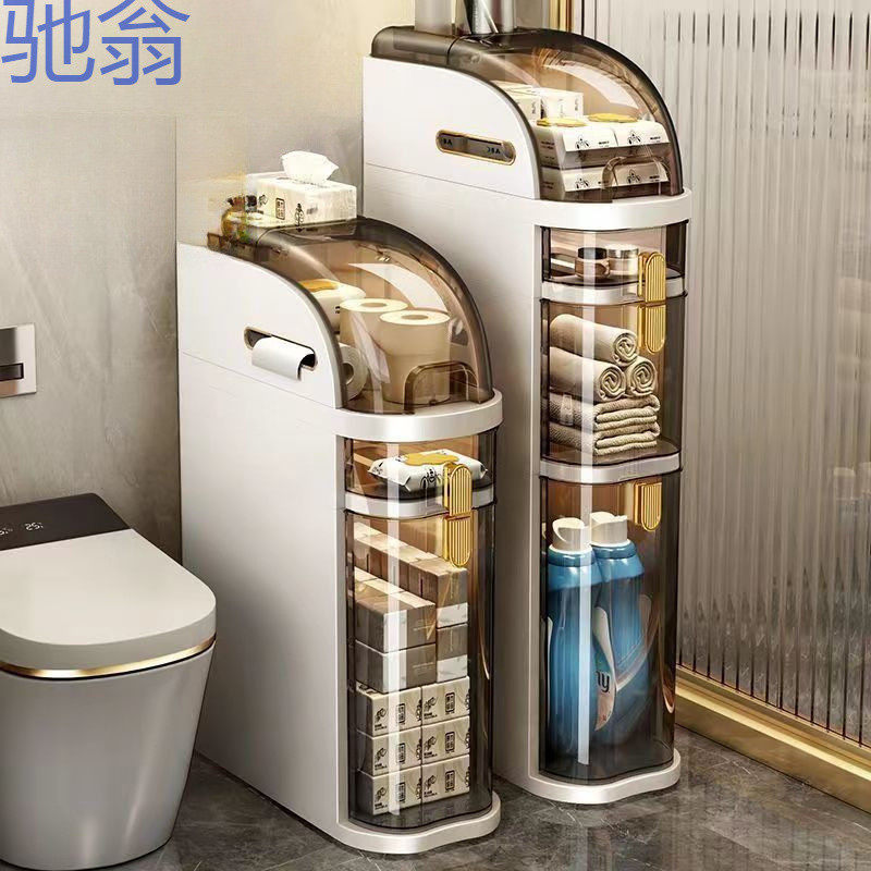 2026浴室卫生间夹缝收纳柜收纳架塑料防水置物架洗手间杂物架窄落