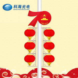 三连串led灯笼70标志加灯笼串大红灯笼 春节喜庆广告灯笼