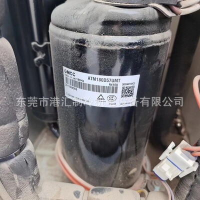 美芝制冷压缩机KTM240D57UMT  ATM180D57UMT