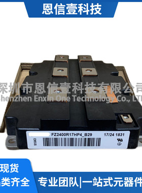 FZ2400R17HP4_B29 FZ2400R12KE3 FZ3600R17HE4P FZ2400R17HP4_B29