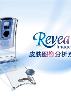 Reveal三光谱面部检测皮肤测试魔镜分析仪器小VISIA